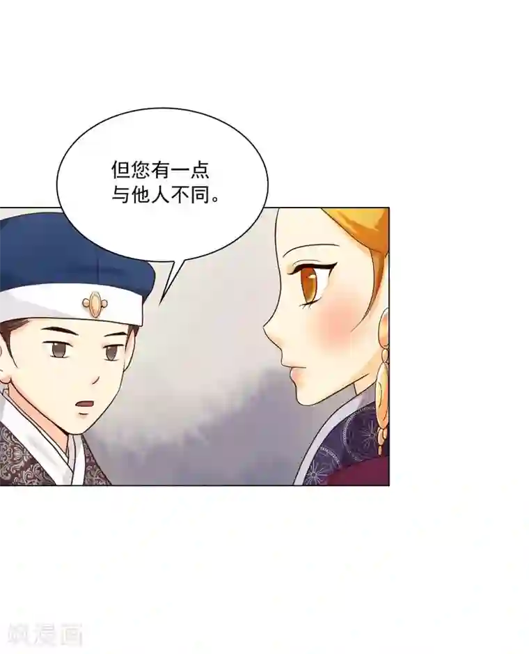 寿命师第119话