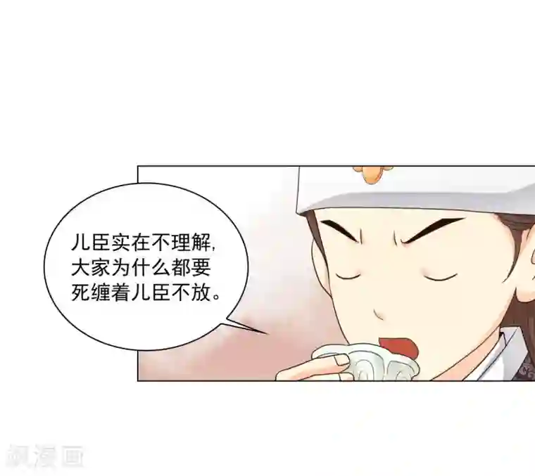 寿命师第119话