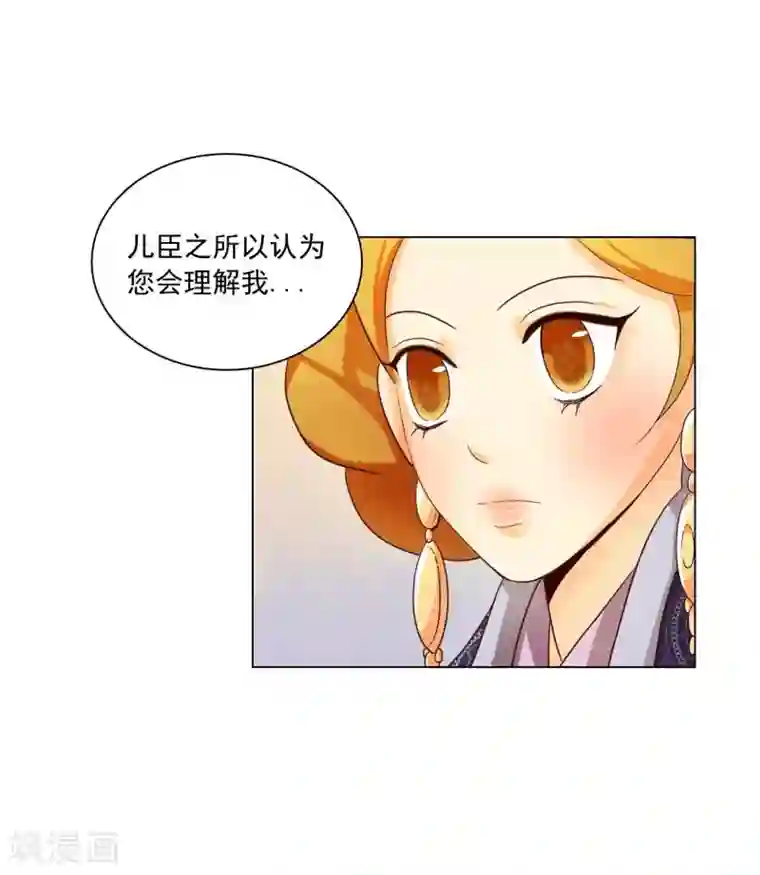 寿命师第119话