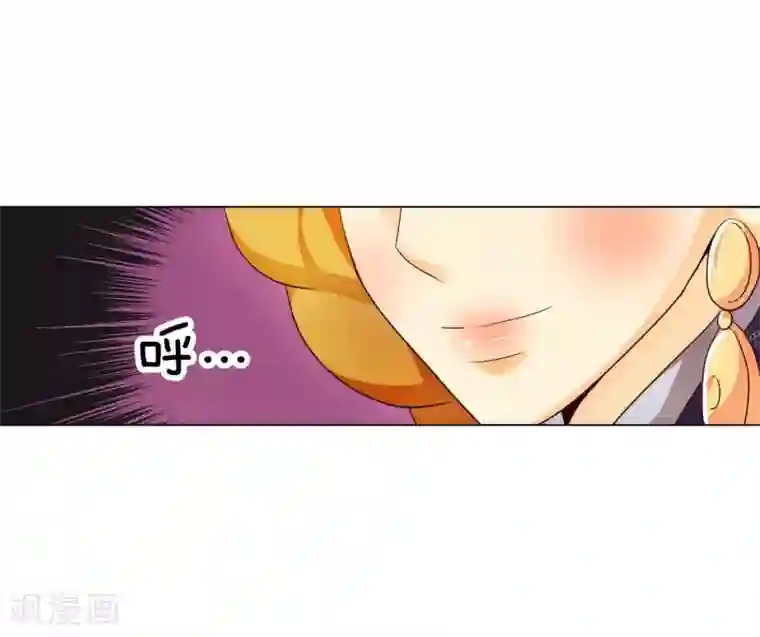 寿命师第119话