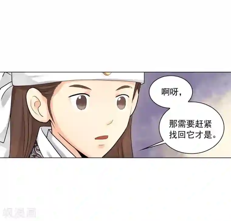 寿命师第119话