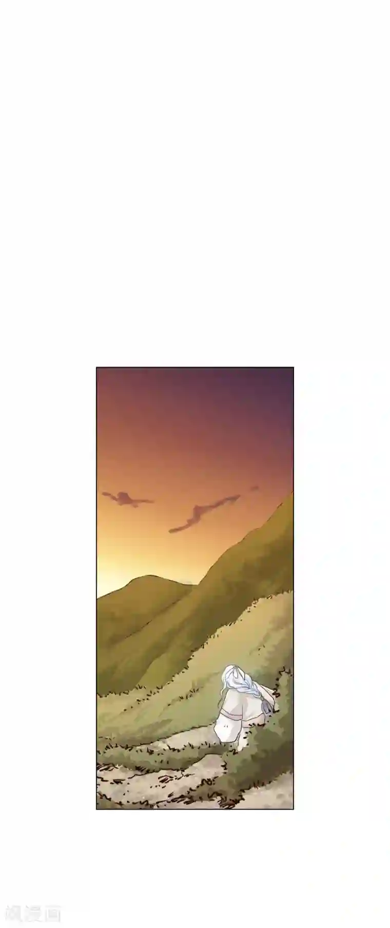 寿命师第119话
