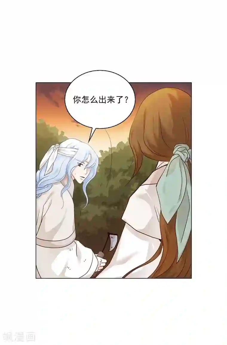 寿命师第119话