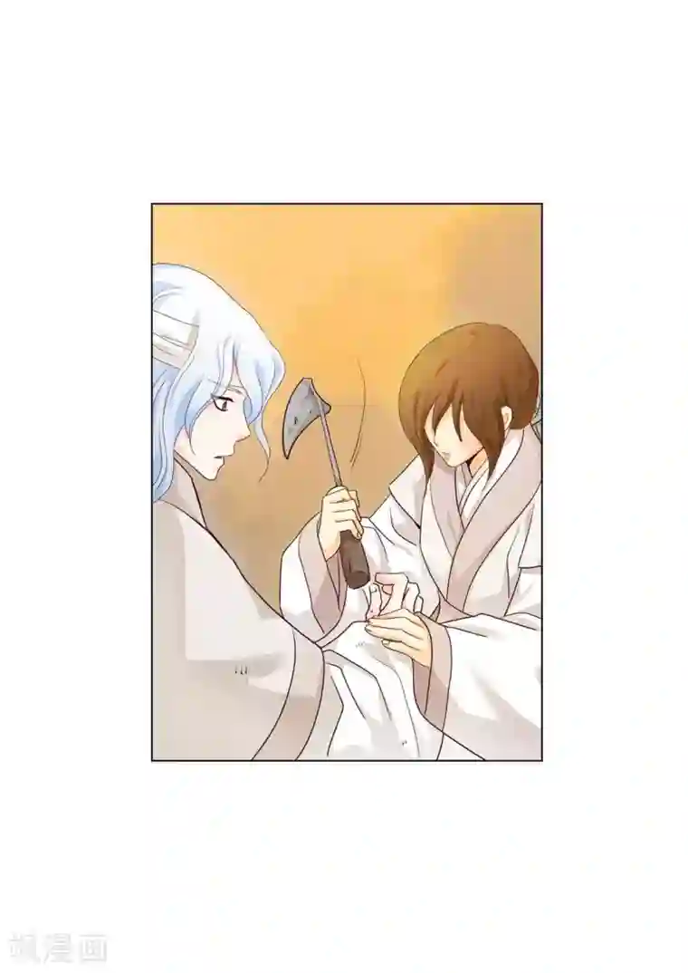 寿命师第119话