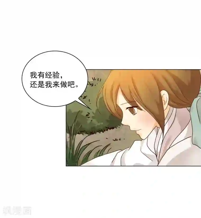 寿命师第119话