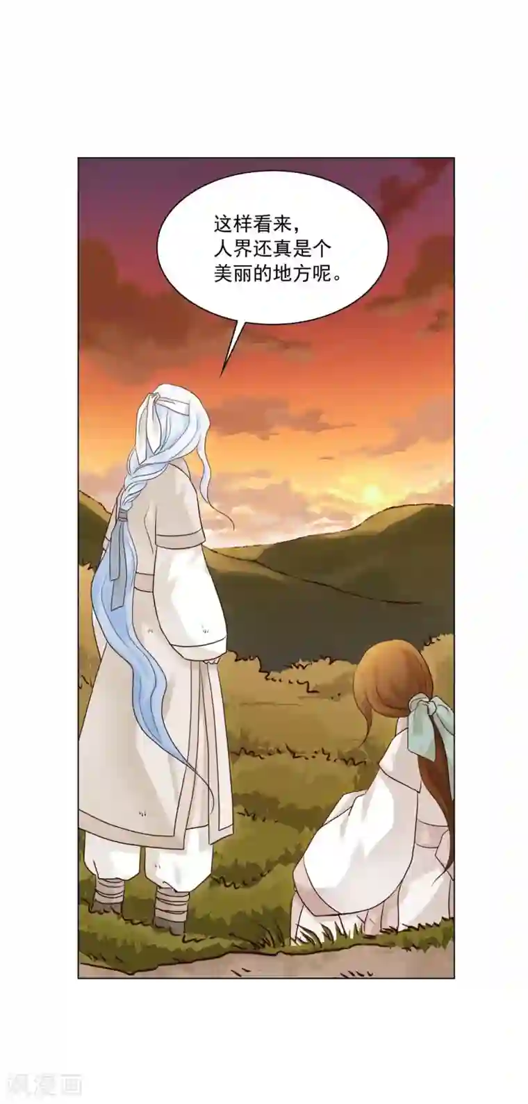 寿命师第119话