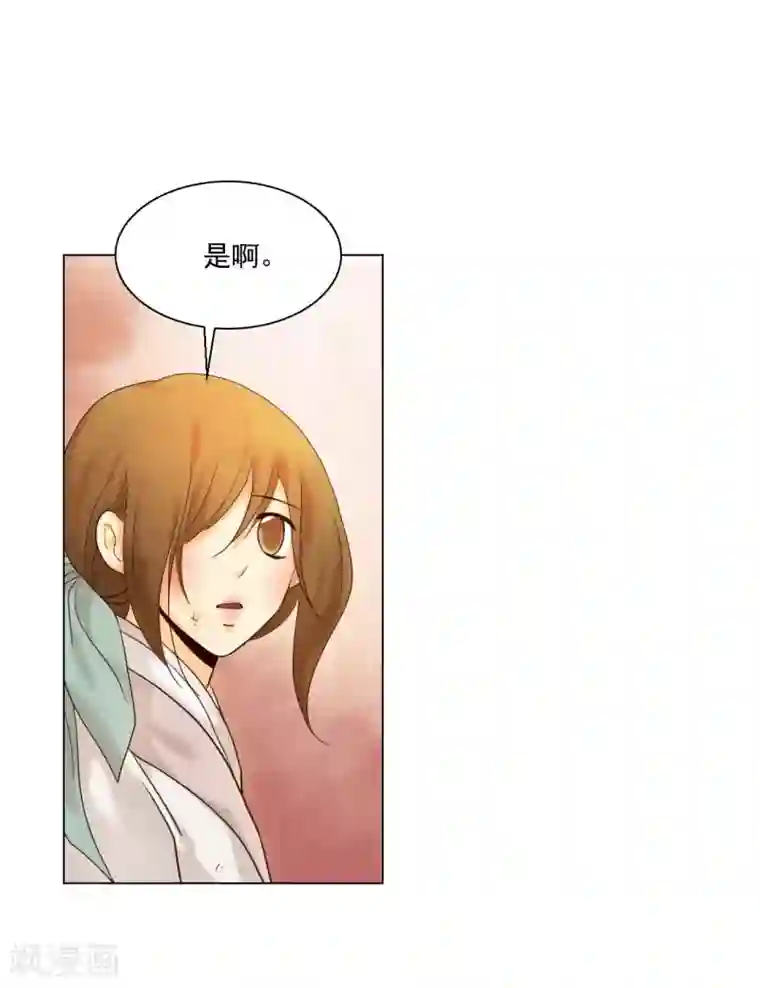 寿命师第119话