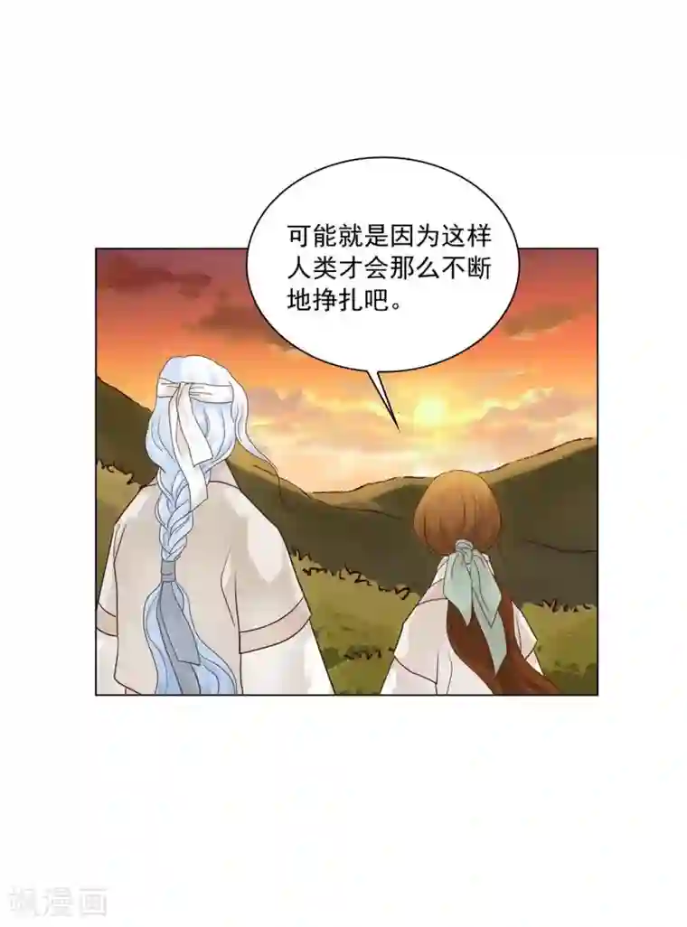 寿命师第119话