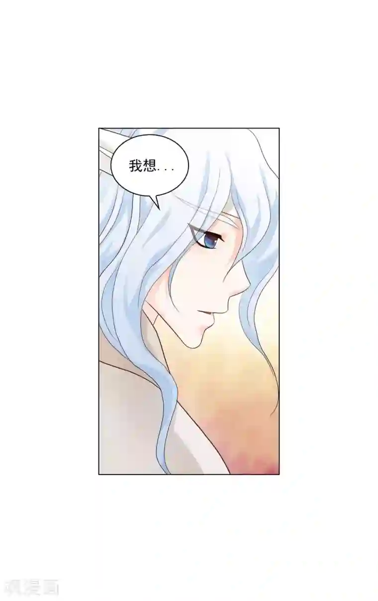 寿命师第119话