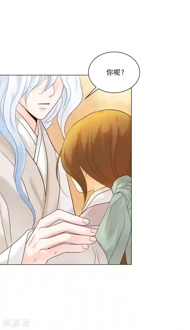 寿命师第119话