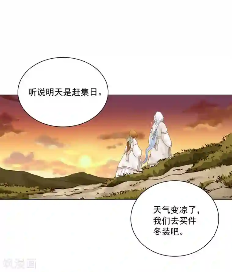 寿命师第119话