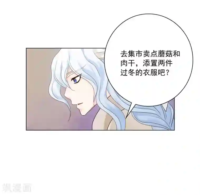 寿命师第119话