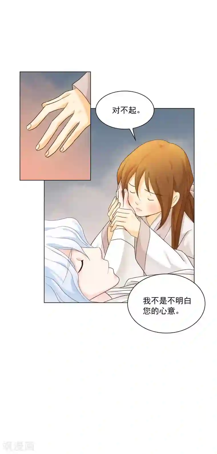 寿命师第119话