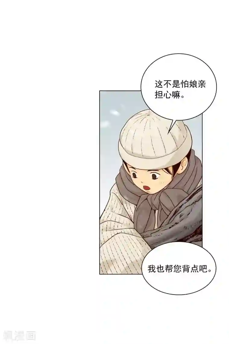 寿命师第120话