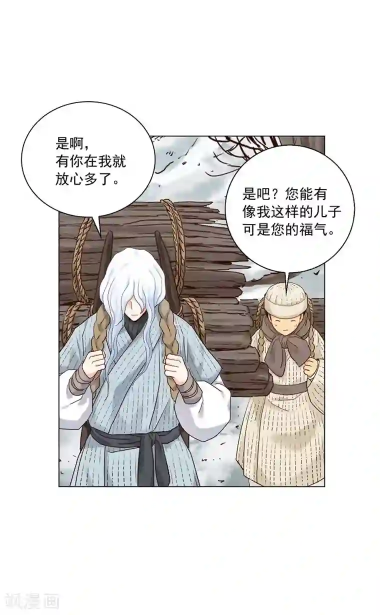寿命师第120话