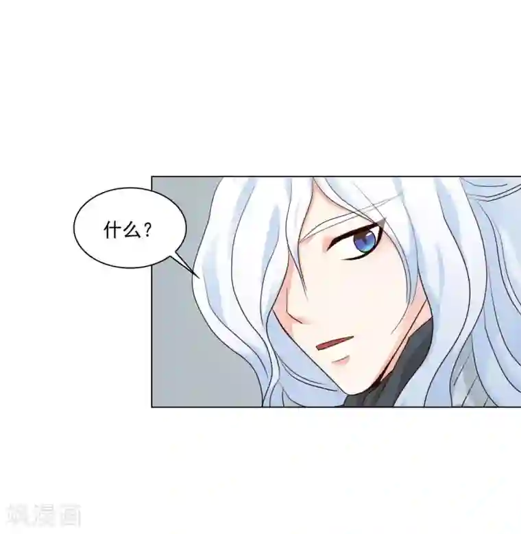寿命师第120话
