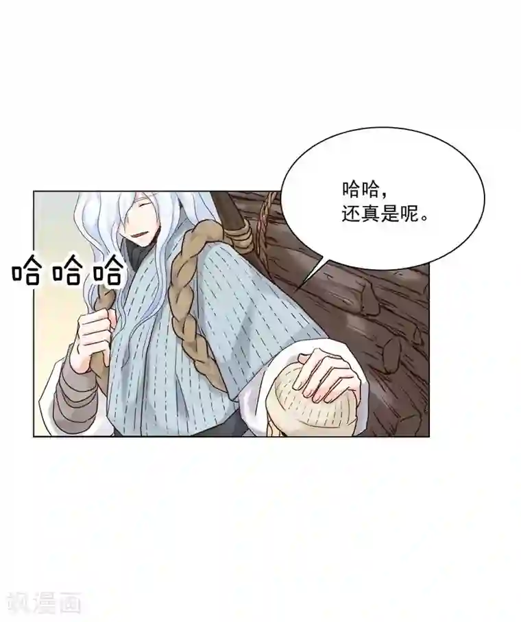寿命师第120话