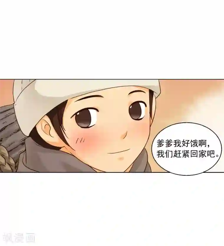 寿命师第120话