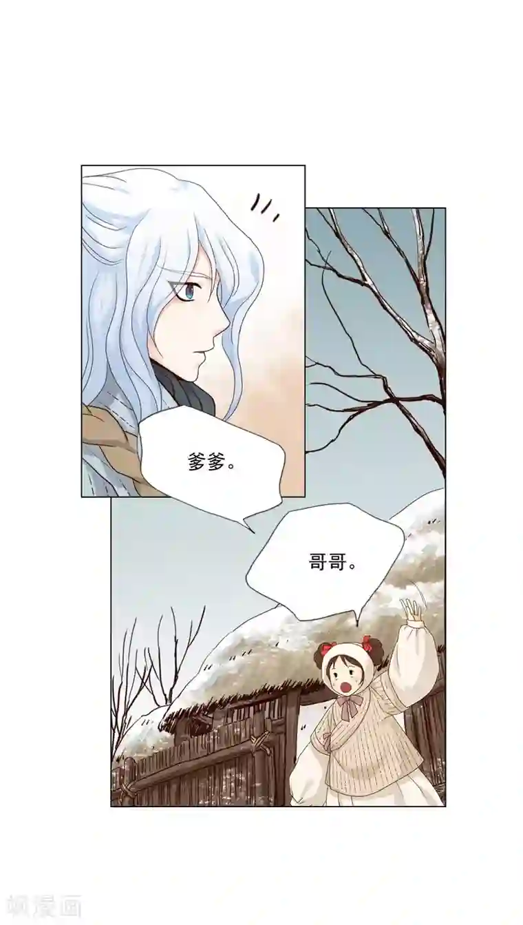 寿命师第120话