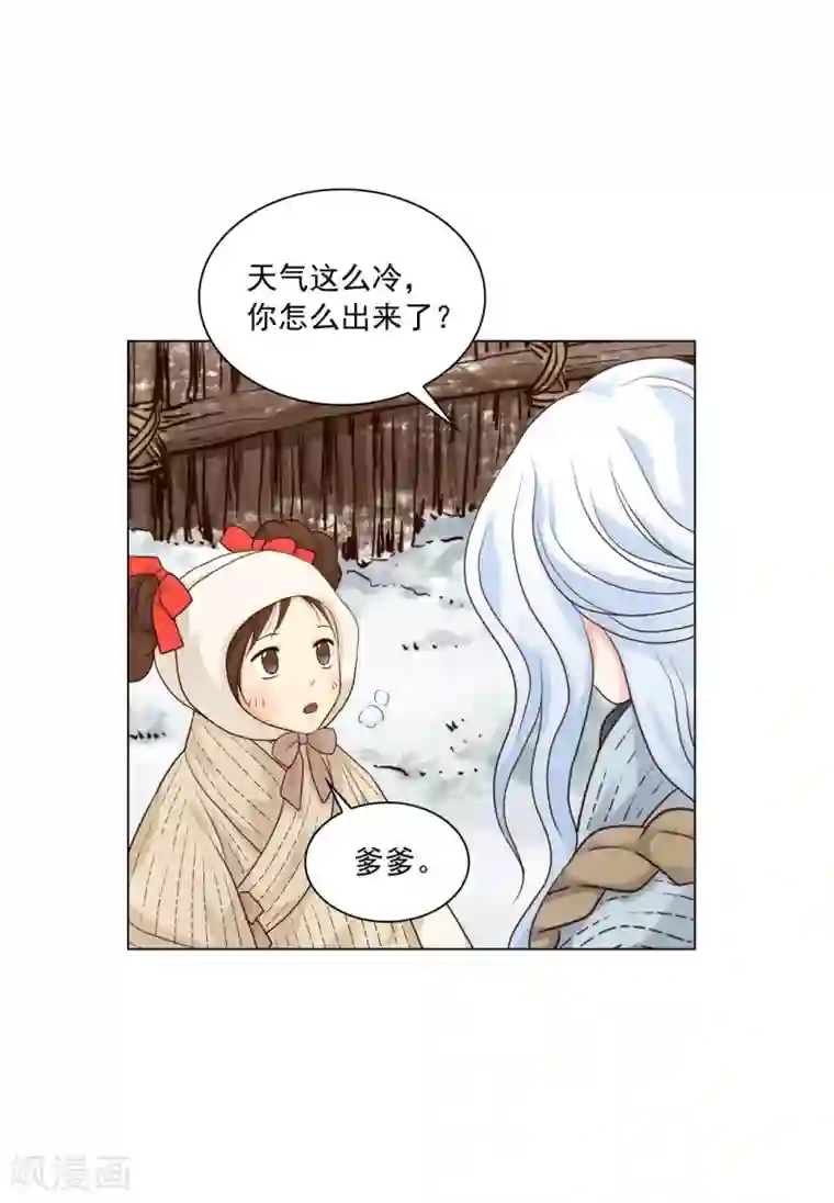 寿命师第120话