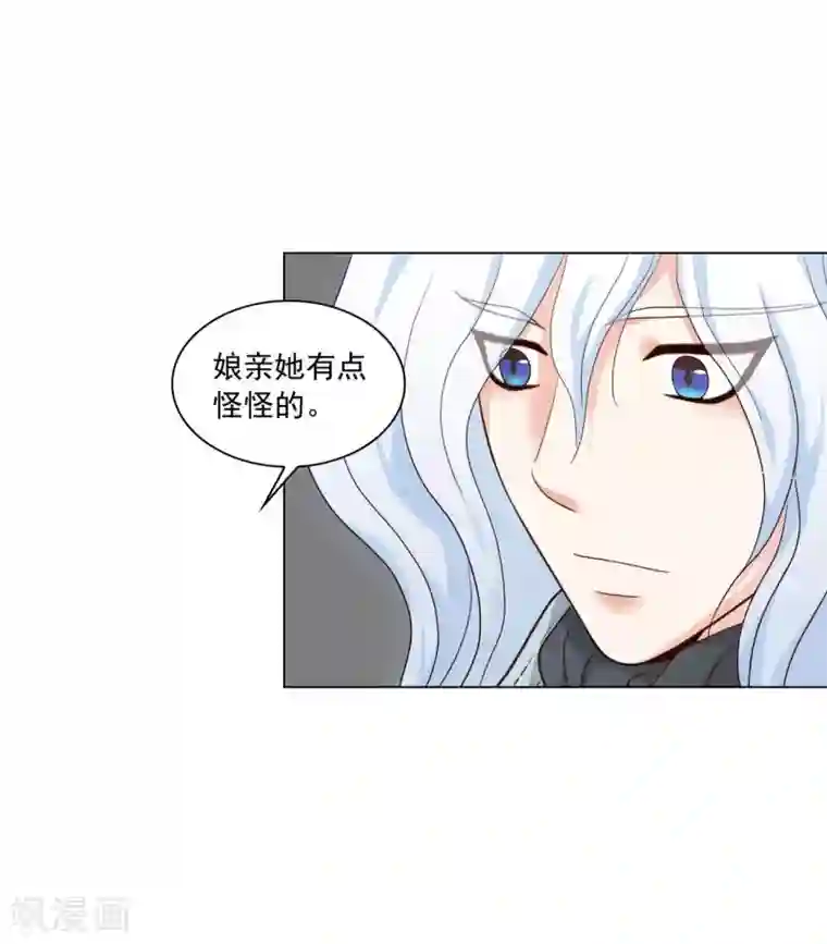 寿命师第120话