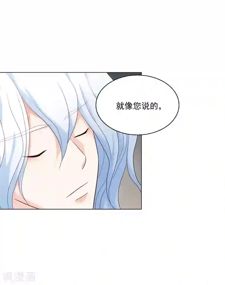 寿命师第120话