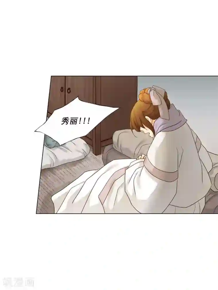 寿命师第120话