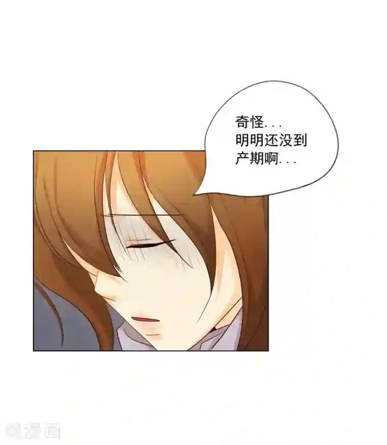 寿命师第120话