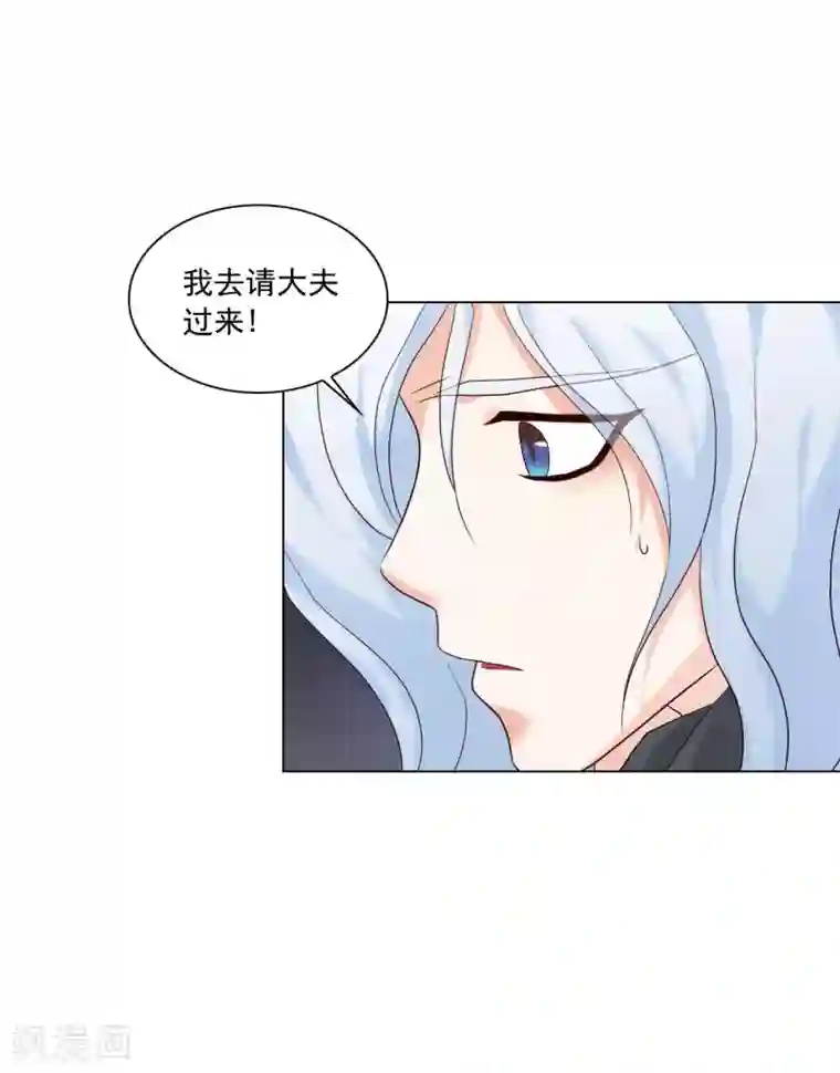 寿命师第120话