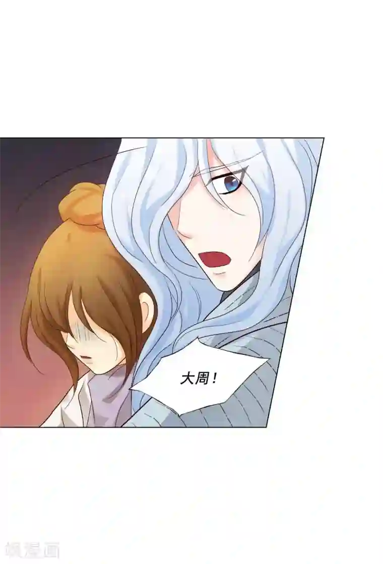 寿命师第120话