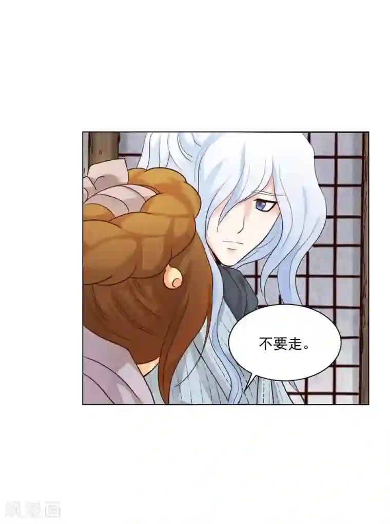 寿命师第120话