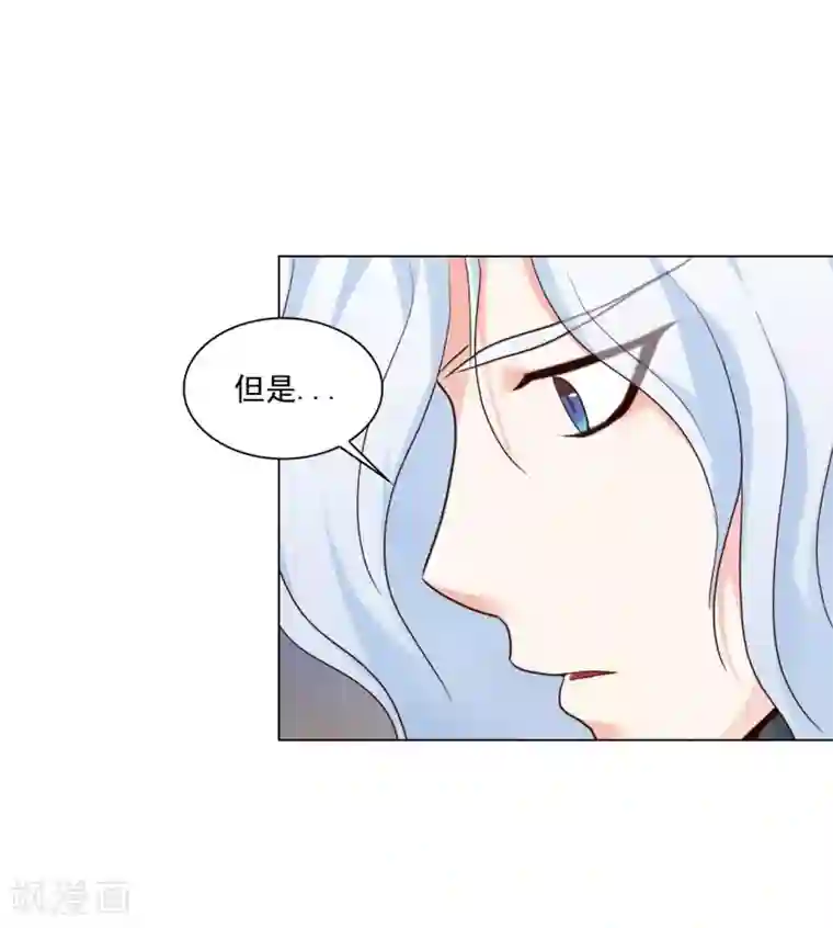 寿命师第120话