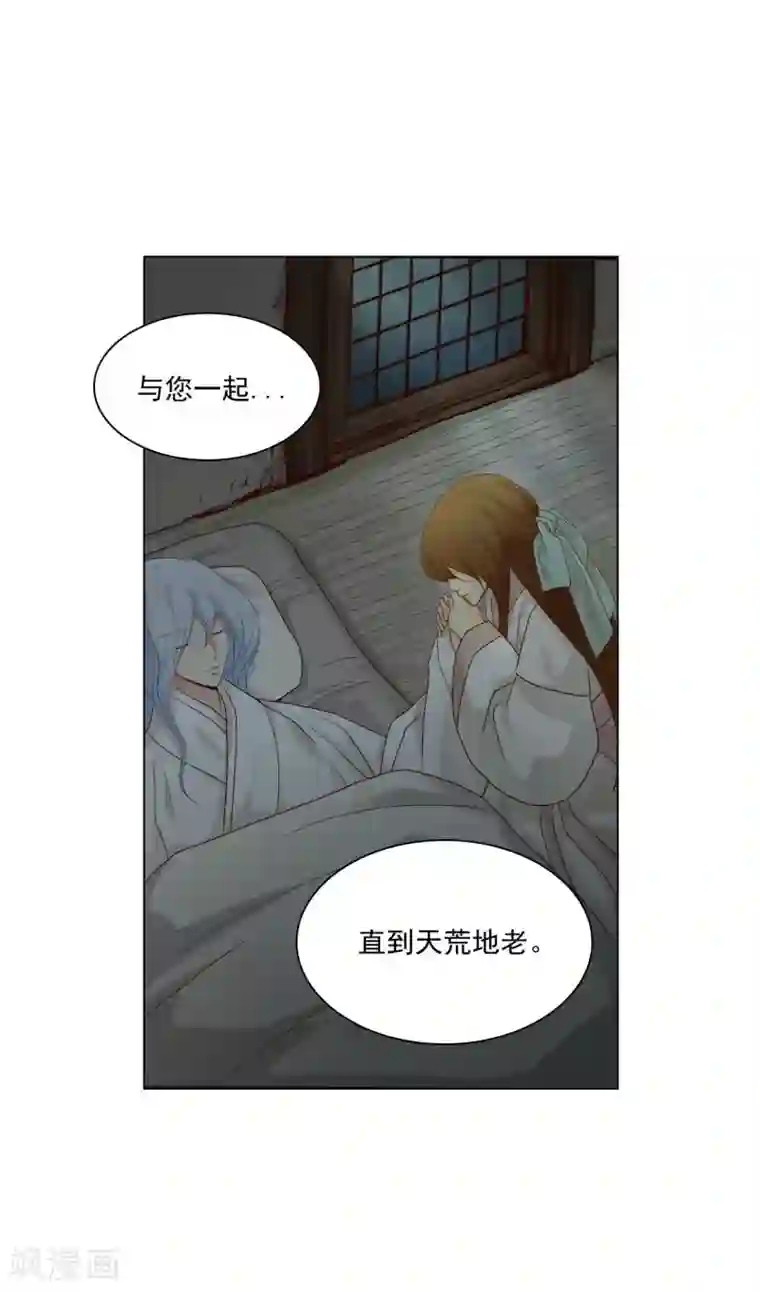 寿命师第120话