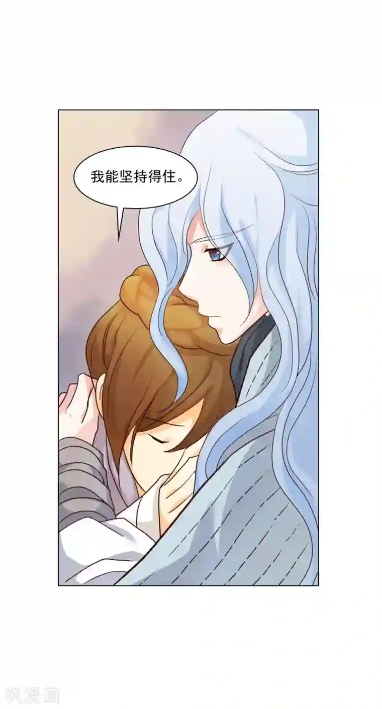 寿命师第120话