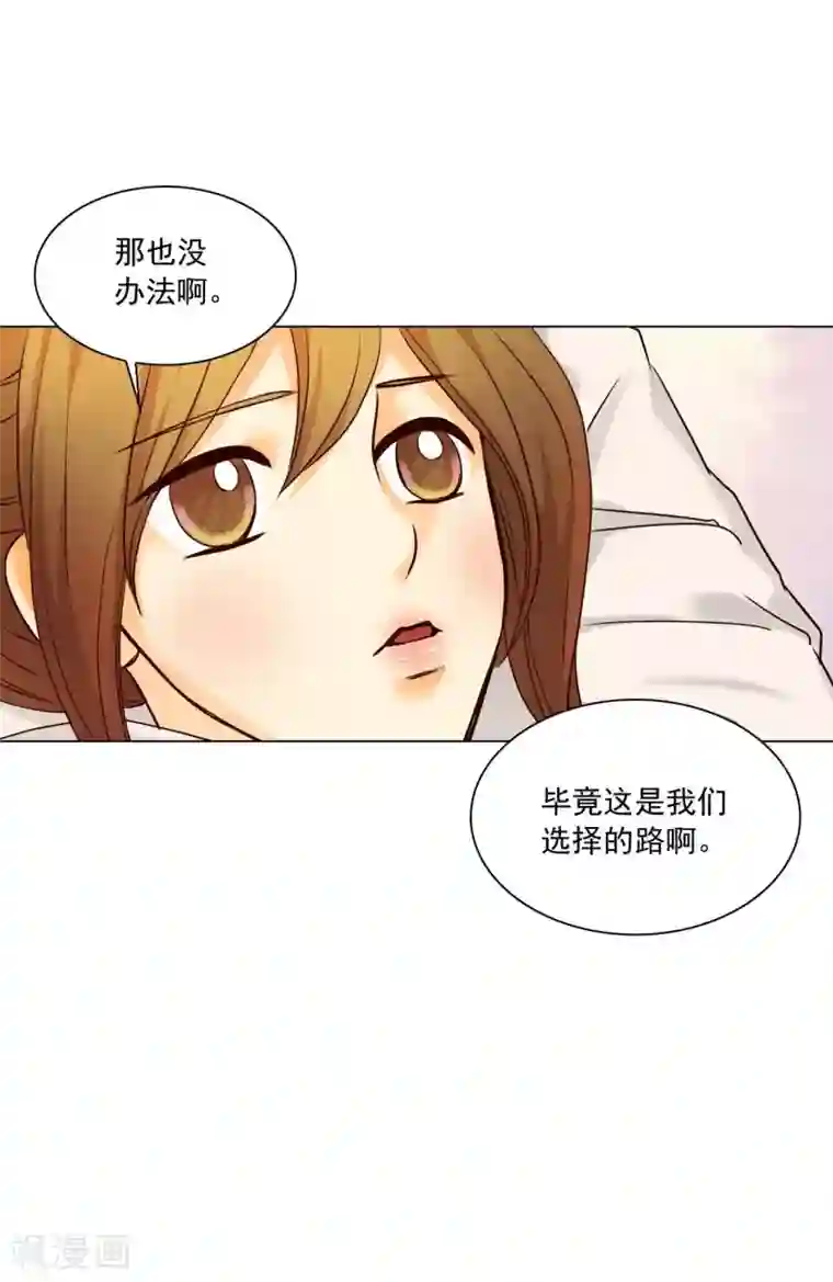 寿命师第120话