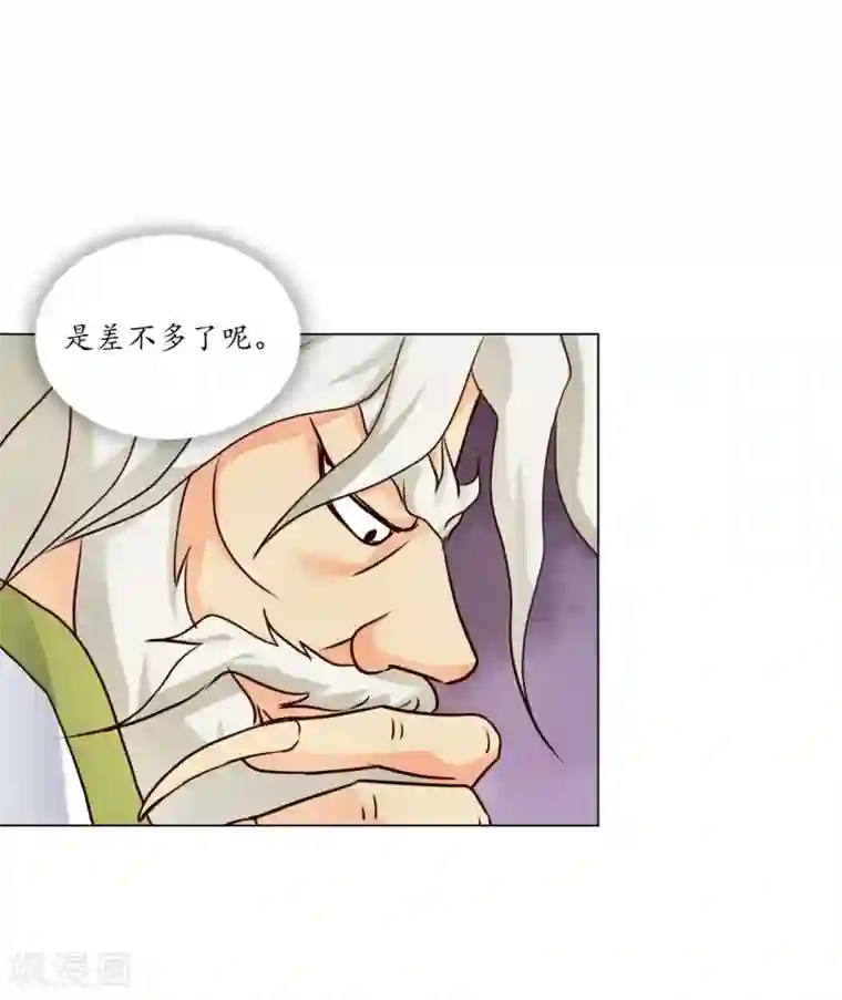 寿命师第120话