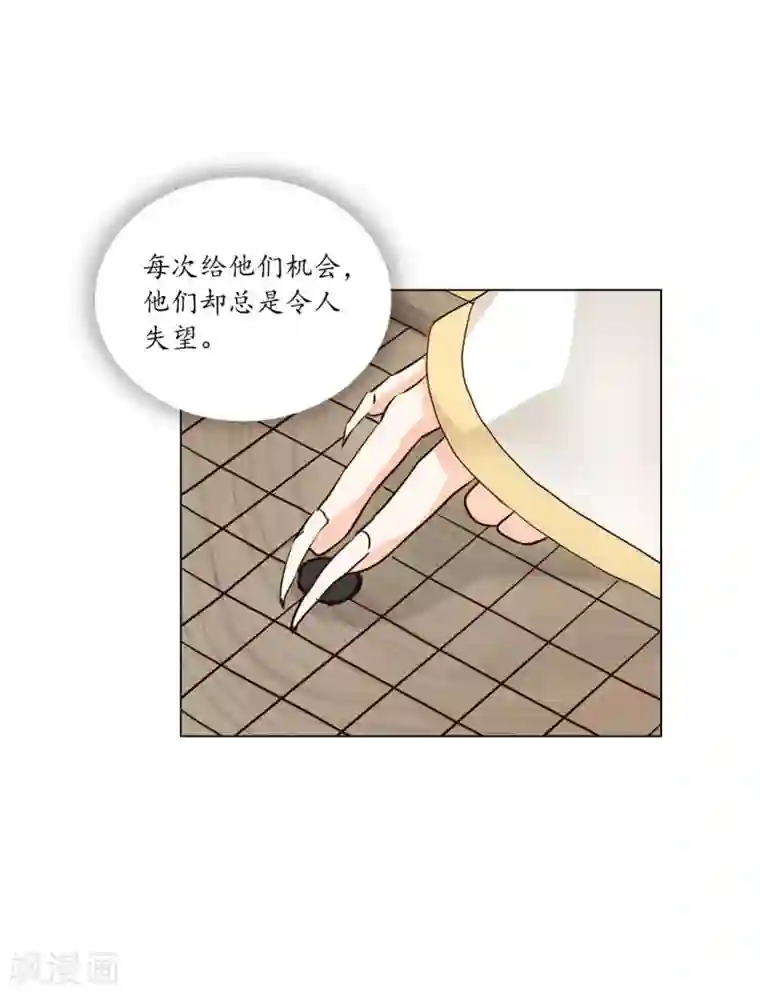 寿命师第120话