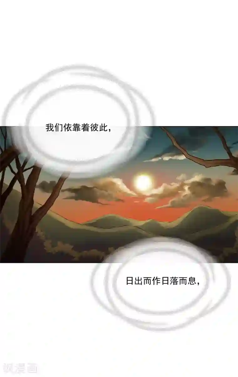 寿命师第120话