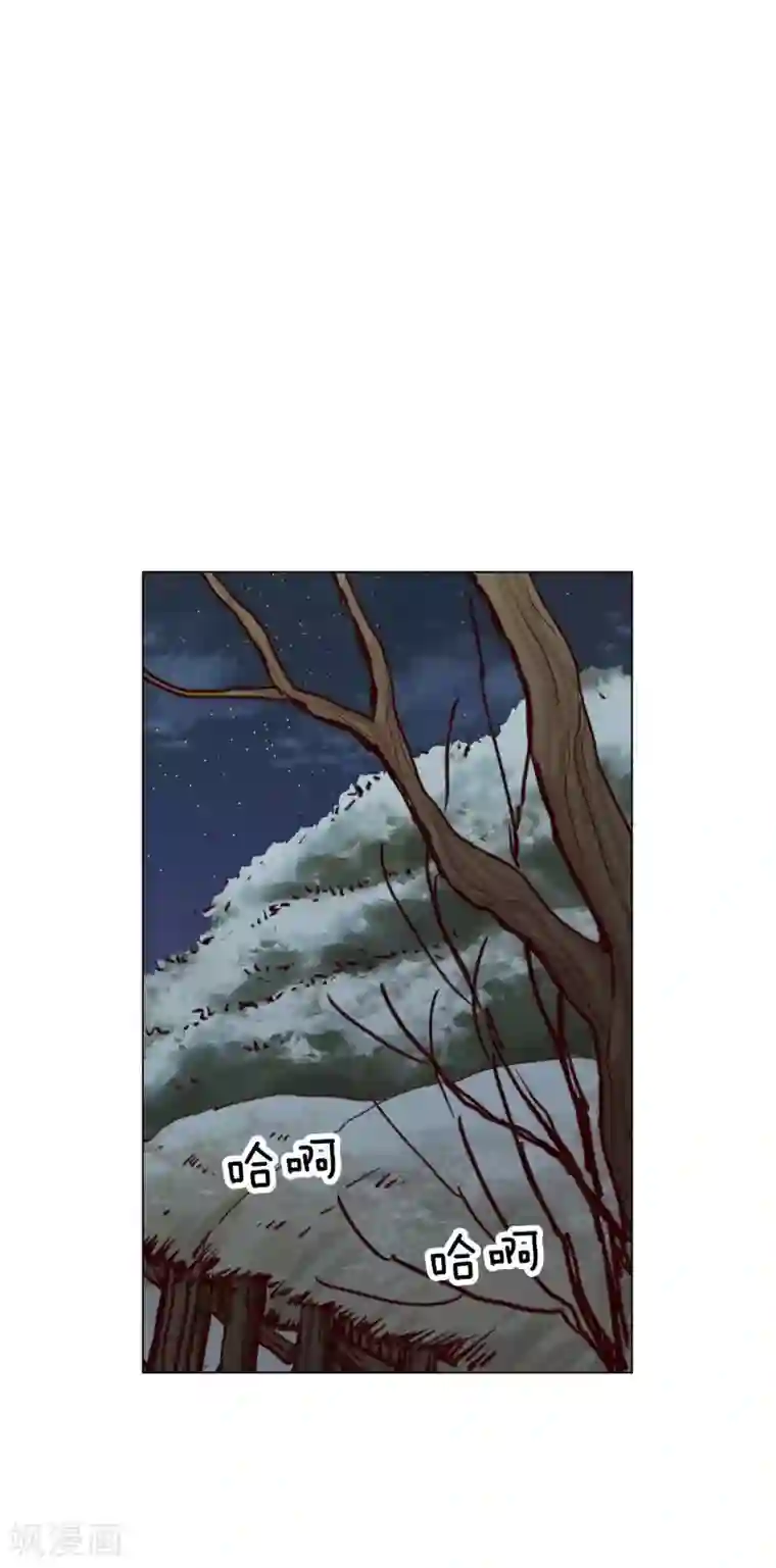 寿命师第120话