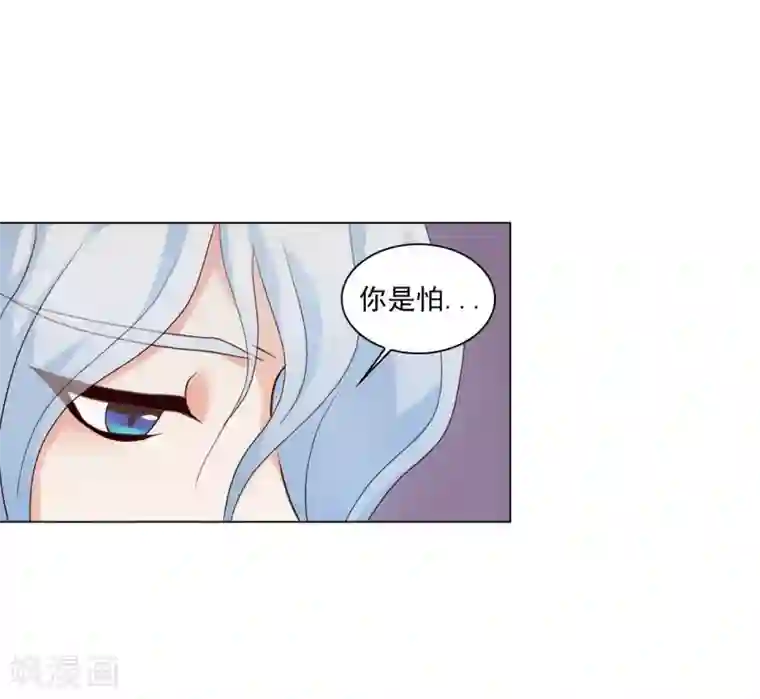 寿命师第120话