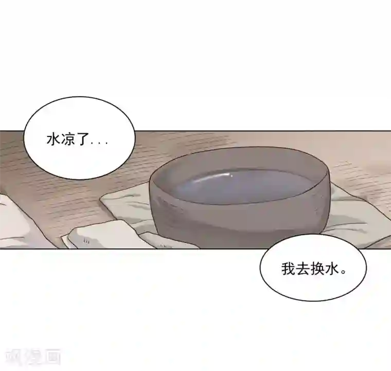 寿命师第120话