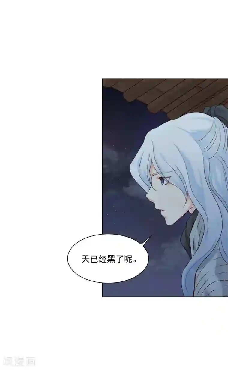 寿命师第120话