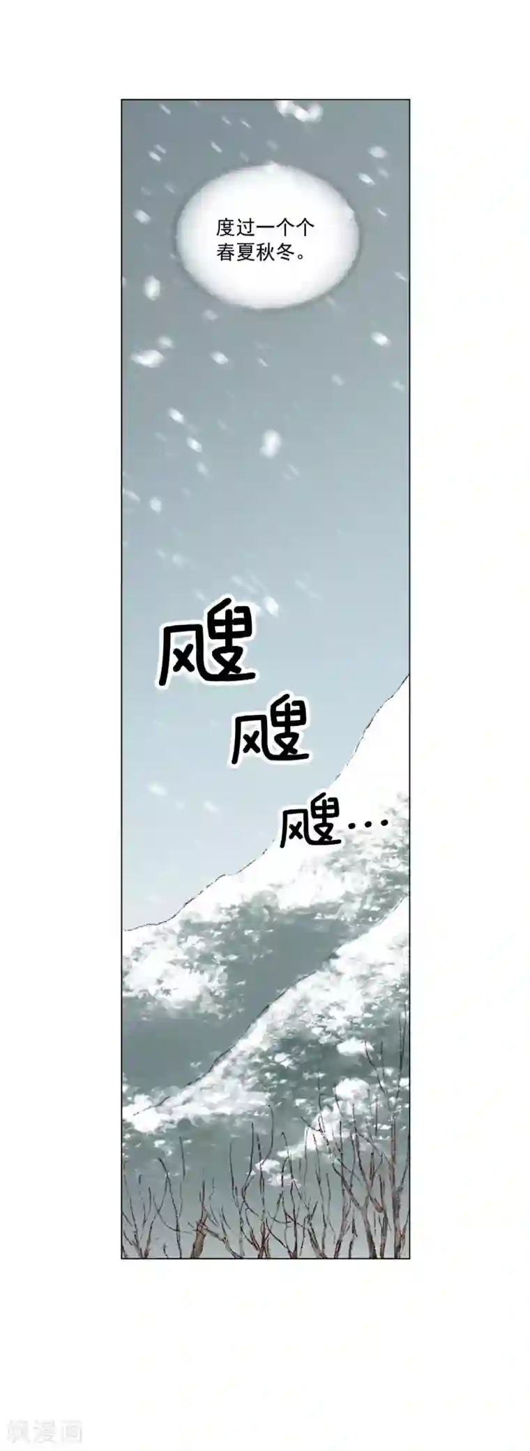 寿命师第120话