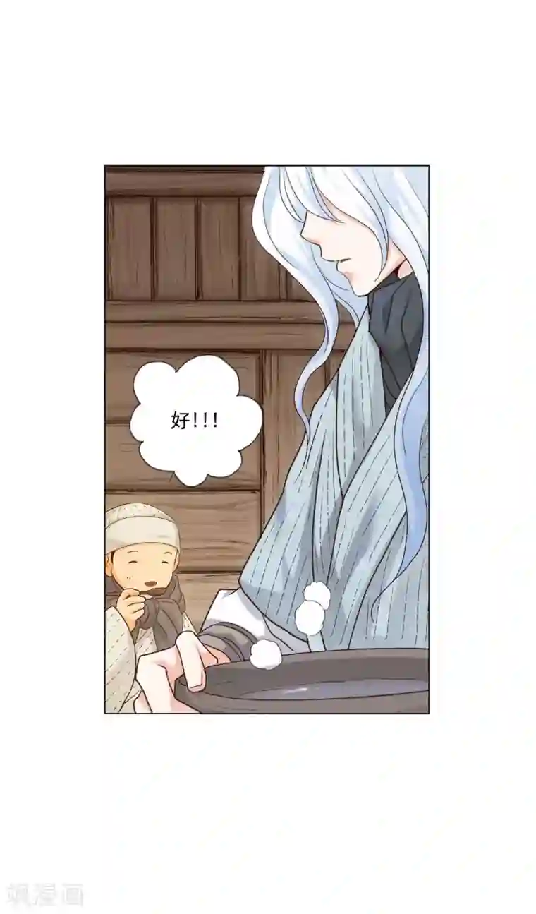寿命师第120话
