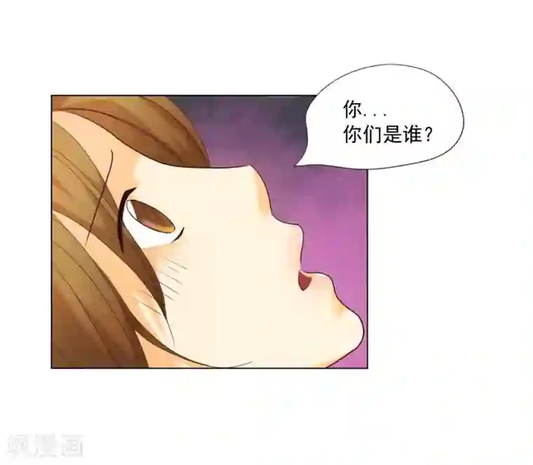 寿命师第120话