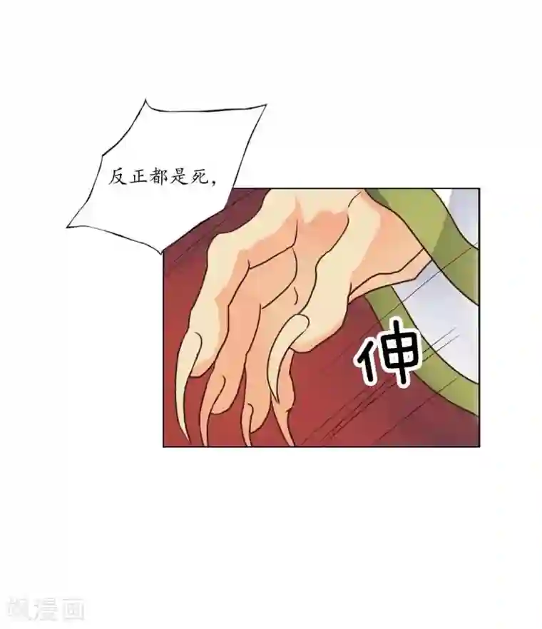 寿命师第120话
