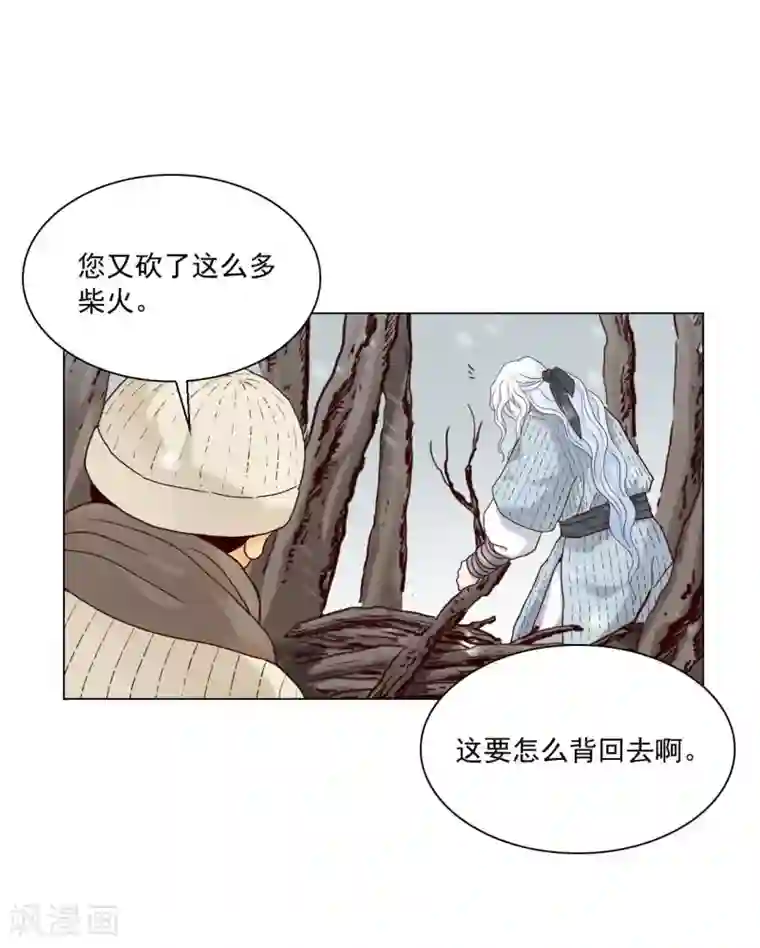 寿命师第120话