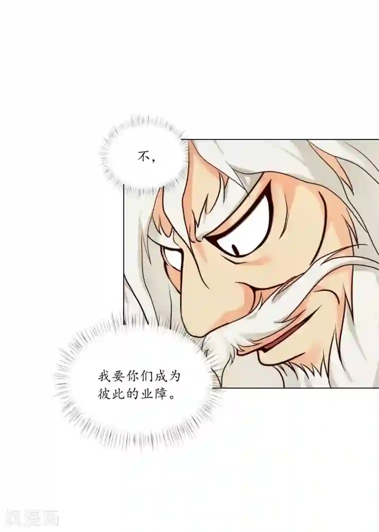 寿命师第121话