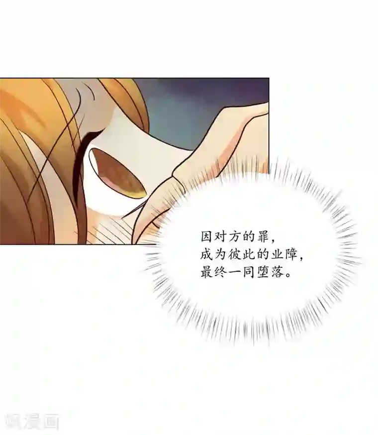 寿命师第121话