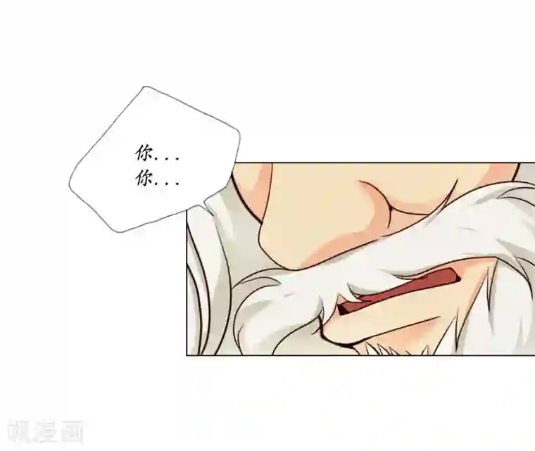 寿命师第121话